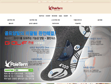 Tablet Screenshot of poletern.com